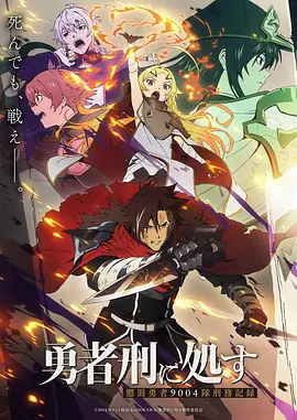仙侠志异片种条目 A-221 拾月记封面画